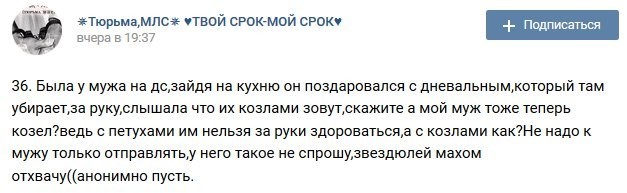 Вечер в хату, арестанты: как живут люди за колючей проволокой