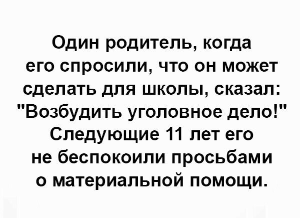 Смешные комментарии и высказывания из социальных сетей