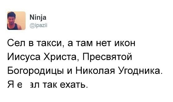 Лига атеистов объявила набор в свои ряды