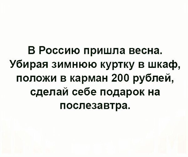 Смешные комментарии и высказывания из социальных сетей