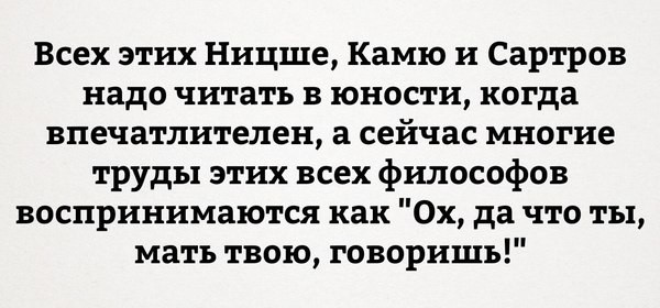 Смешные комментарии и высказывания из социальных сетей