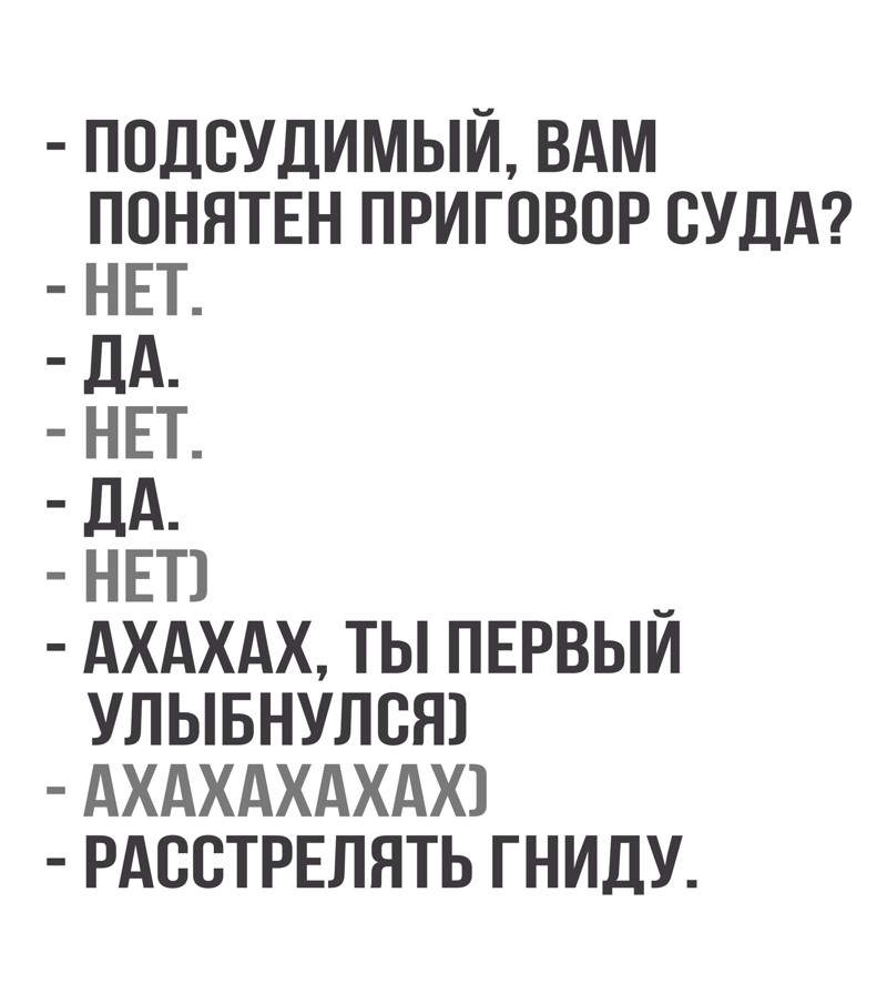 Смешные комментарии и высказывания из социальных сетей