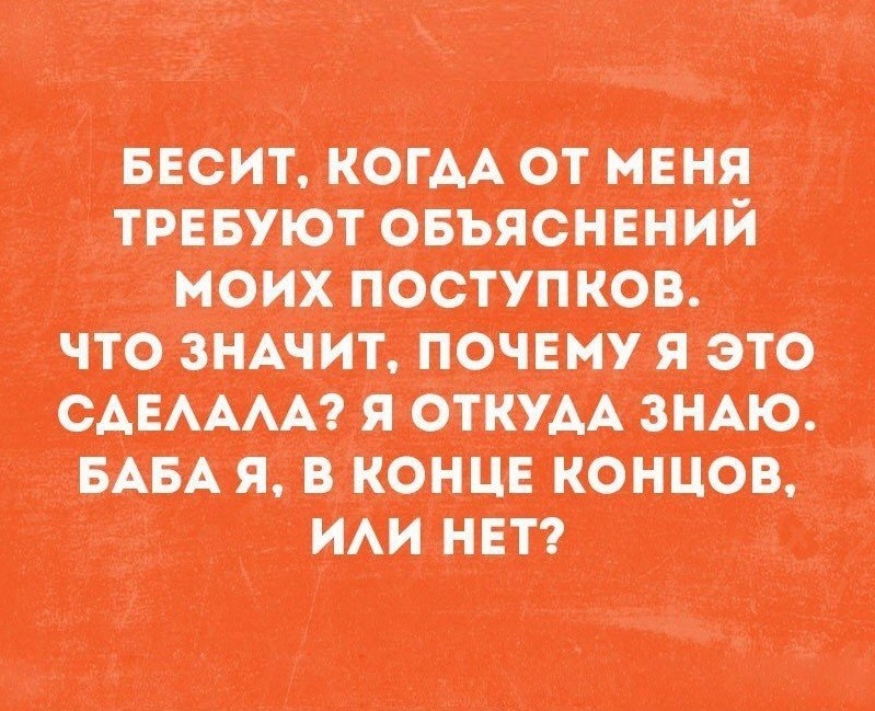 Легенду по то, что человек не может жить без работы придумали те, кто никогда не работал, для тех, к