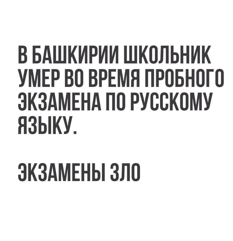 Смешные комментарии и высказывания из социальных сетей