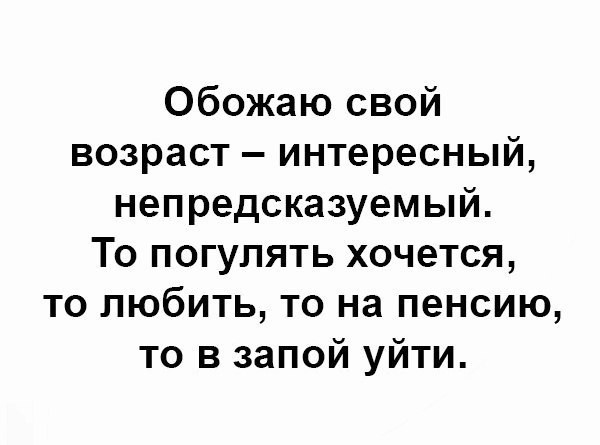 Смешные комментарии и высказывания из социальных сетей