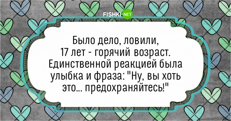 А ваши родители входили в комнату в неподходящий момент?