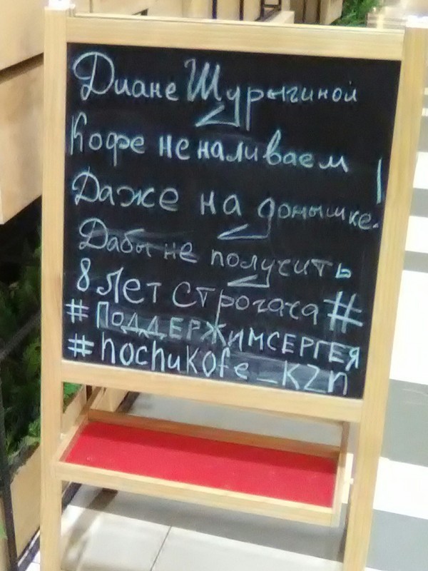 Кто прав, кто виноват: скандальная история изнасилования Дианы Шурыгиной, потрясшая Сеть.