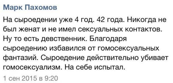 Действительно ли нужно перестать есть мясо? 10 опровергнутых законов вегетарианства