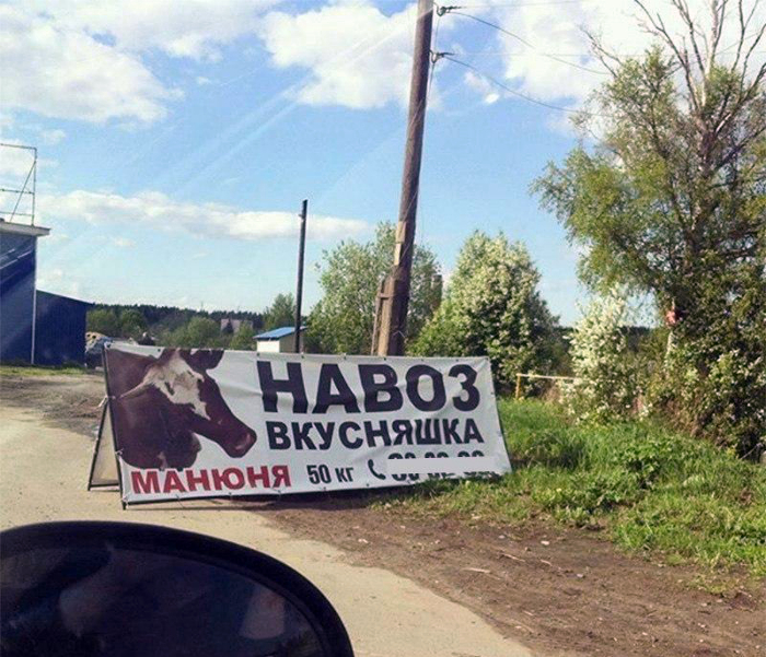 18 сногсшибательных надписей, объявлений и вывесок от людей с исключительным чувством юмора