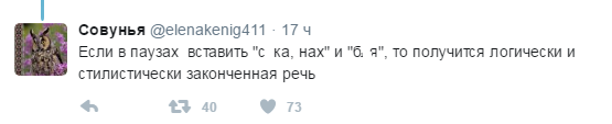 В глаза мне смотри: реакция соцсетей на выступление Сафронкова в ООН