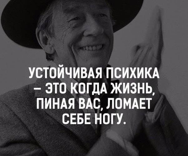 Легенду по то, что человек не может жить без работы придумали те, кто никогда не работал, для тех, к