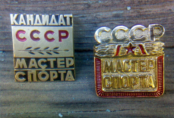 Назад в СССР