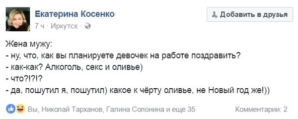 Достала жена? 20 идей, как заставить ее саму подать на развод