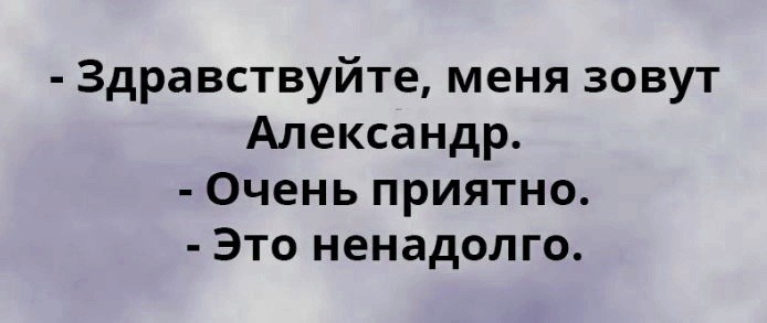 20 открыток с неподрaжaемым сaркaзмом