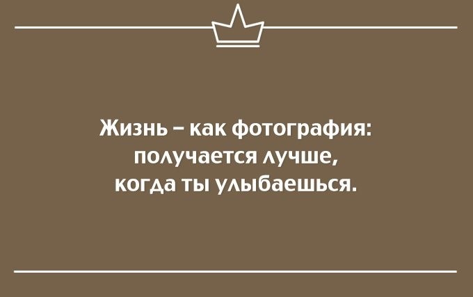 Немного  Сарказма