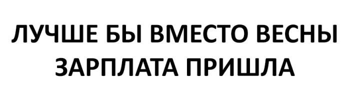 Пусть первым кинет в меня камень тот, кто