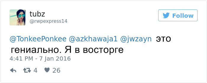 Один дурак просил меня показать фото без одежды. Вот что я ему выслала