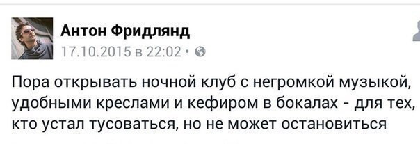 Современная клубная жизнь: атмосфера и контингент