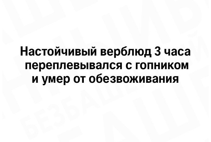 Легенду по то, что человек не может жить без работы придумали те, кто никогда не работал, для тех, к