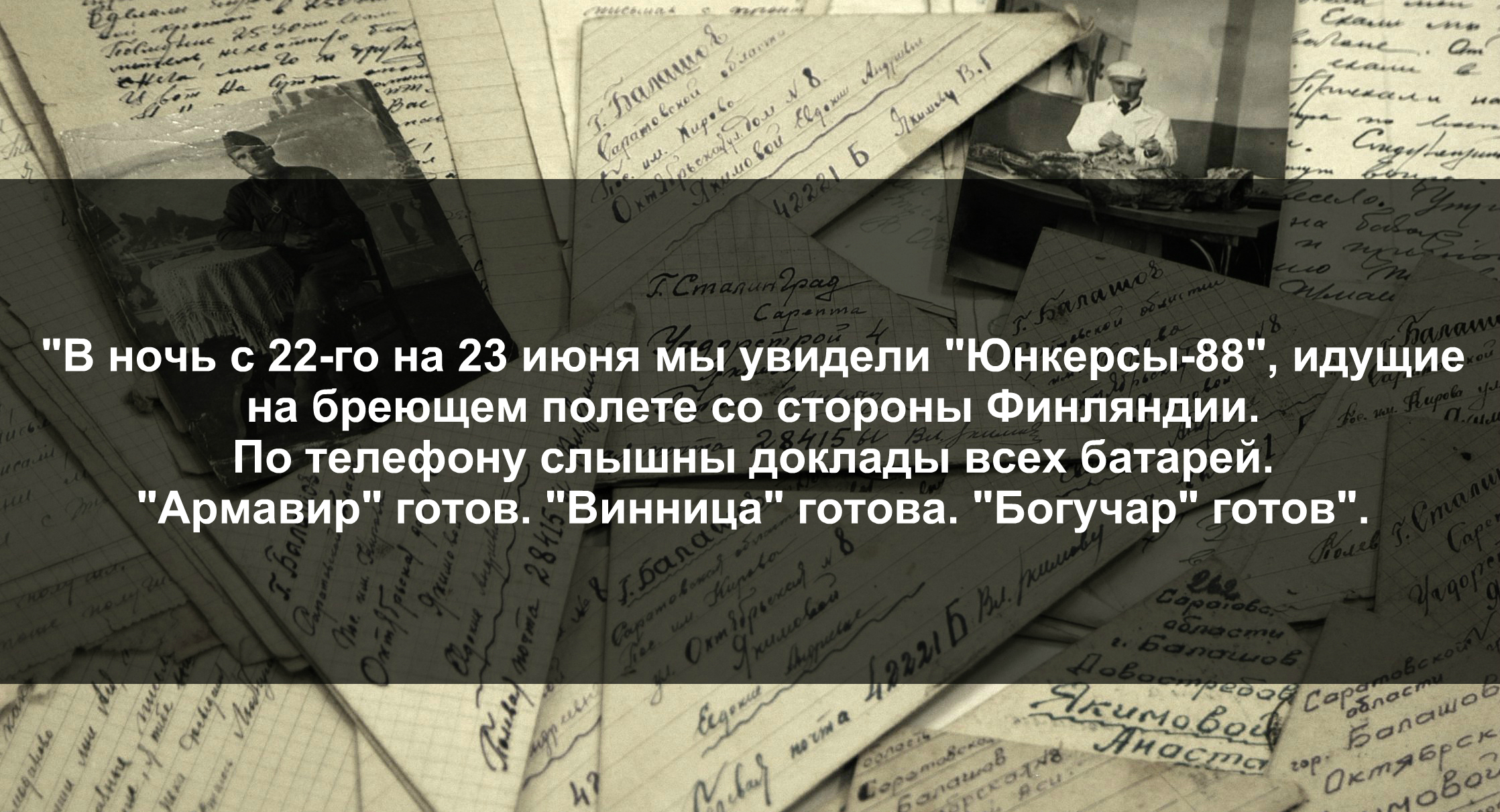 Любимый народный артист рассказал о войне то, от чего в жилах стынет кровь…