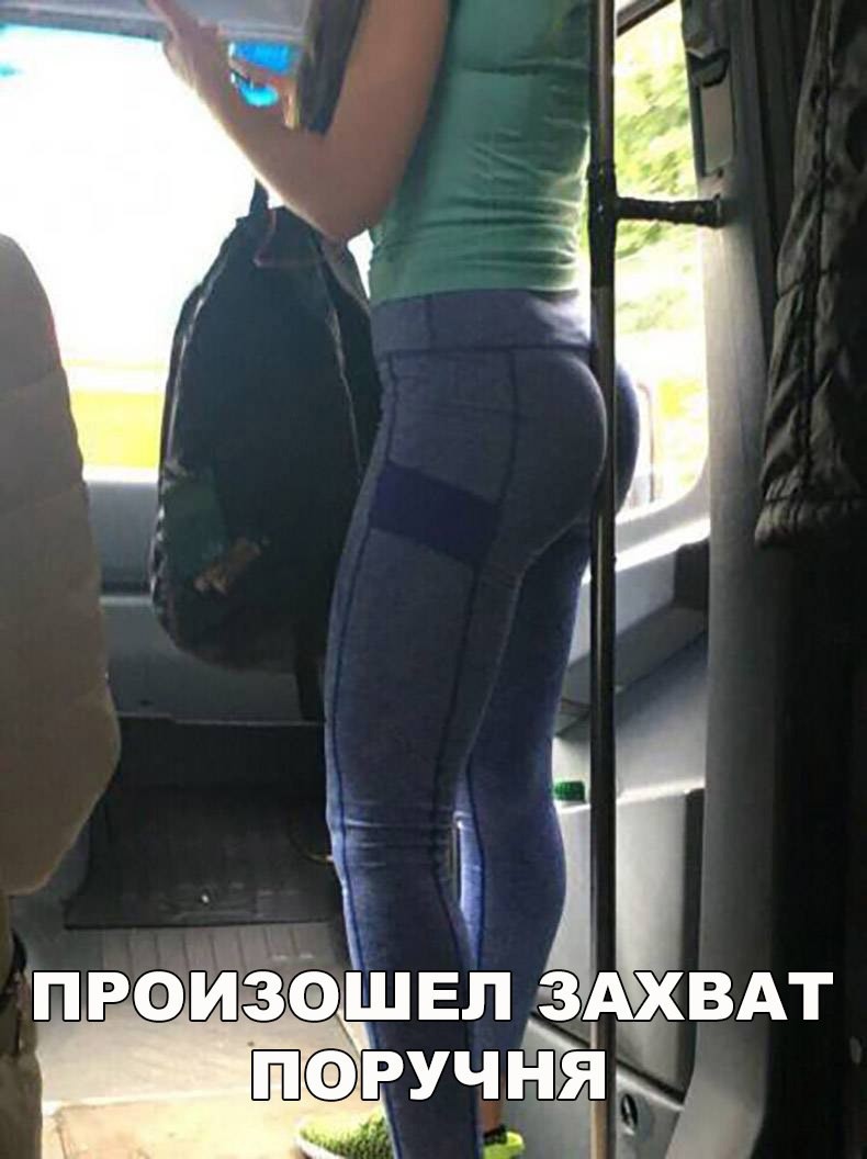 Всё про это