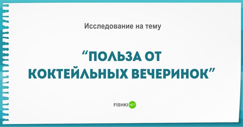 Реальные, но безумные темы дипломов