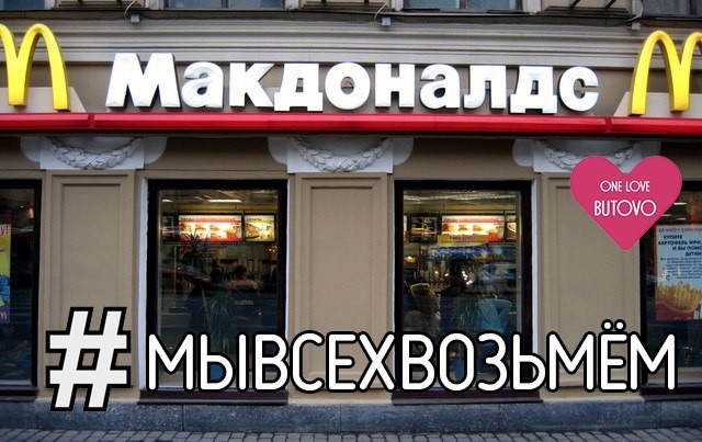 Все жалуются, что их не взяли на работу! Реакция соцсетей на новый флешмоб