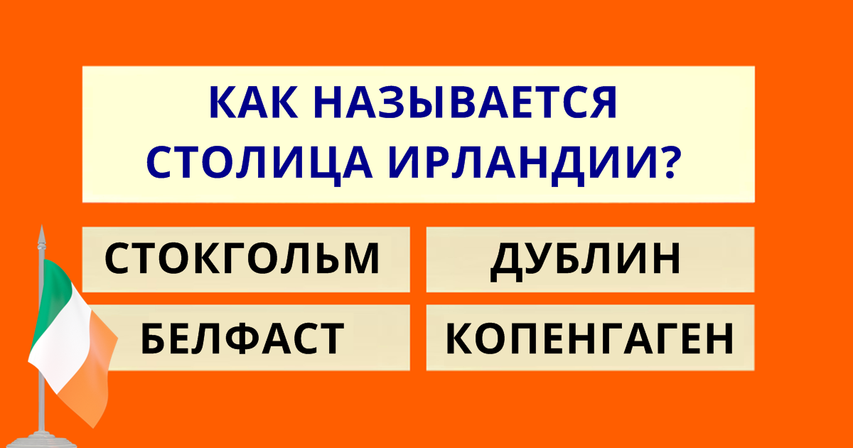 Только по-настоящему одаренные люди могут угадать все эти 27 городов! 