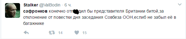 В глаза мне смотри: реакция соцсетей на выступление Сафронкова в ООН