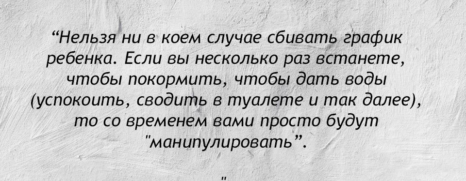 Комаровский объяснил, почему по ночам дети часто не спят