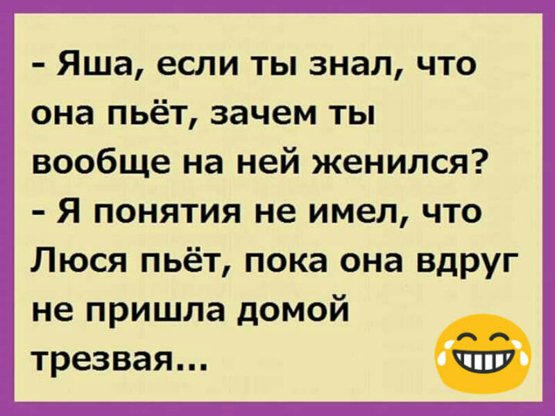 Отличное настроение гарантировано! 20+ лучших анекдотов и шуток в картинках