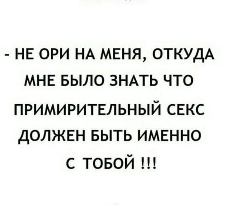 Отличное настроение гарантировано! 20+ лучших анекдотов и шуток в картинках