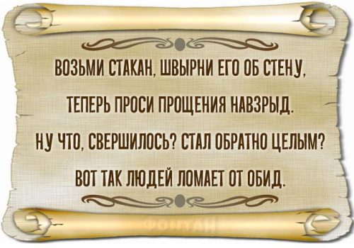 Омар Хайям — мудрость жизни