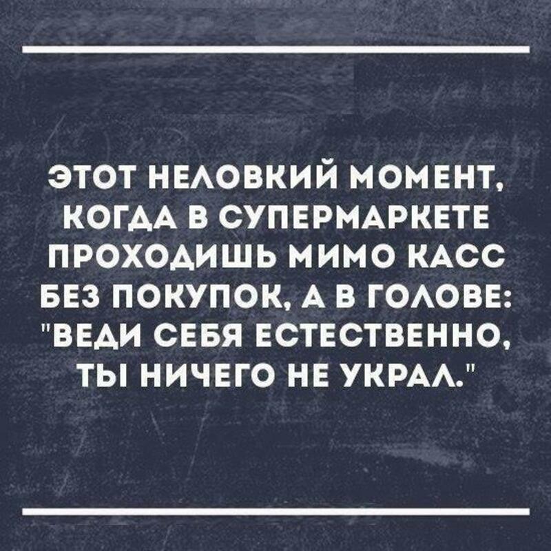 Отличное настроение гарантировано! 20+ лучших анекдотов и шуток в картинках