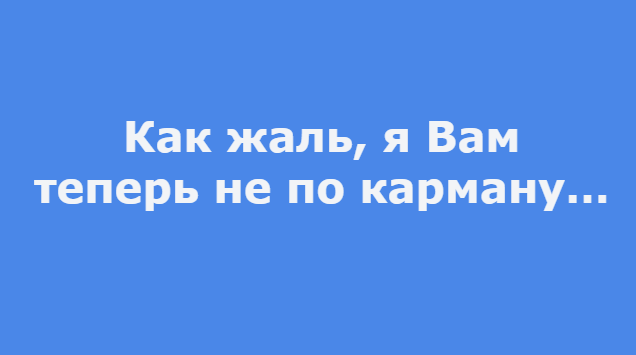 Потрясающе остроумные одностишья Haтальи Резник