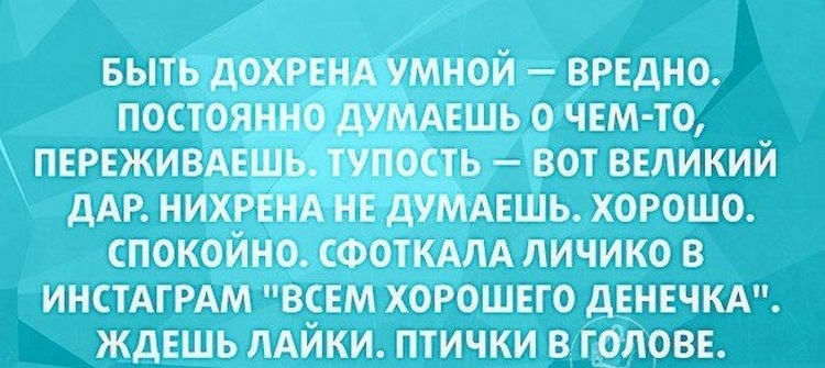 Как день начнешь, так он и пройдет-начнем с одесского юмора