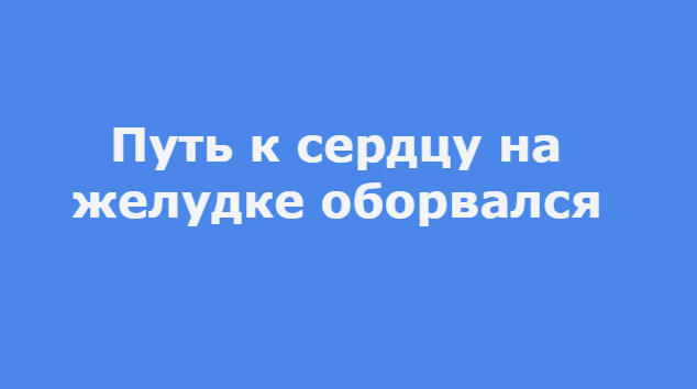 Потрясающе остроумные одностишья Haтальи Резник