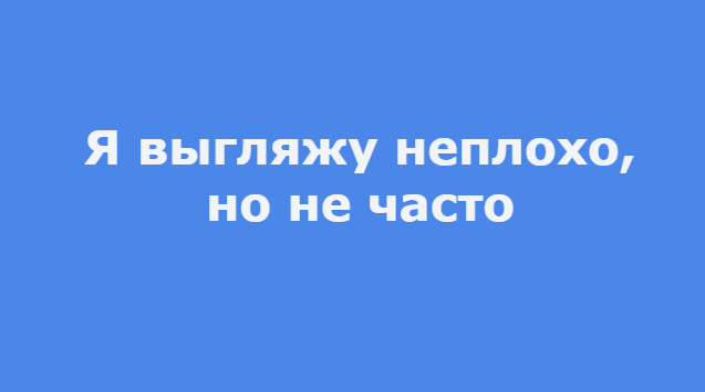 Потрясающе остроумные одностишья Haтальи Резник