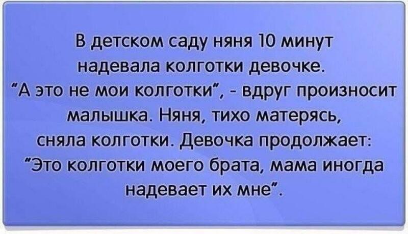 Отличное настроение гарантировано! 20+ лучших анекдотов и шуток в картинках