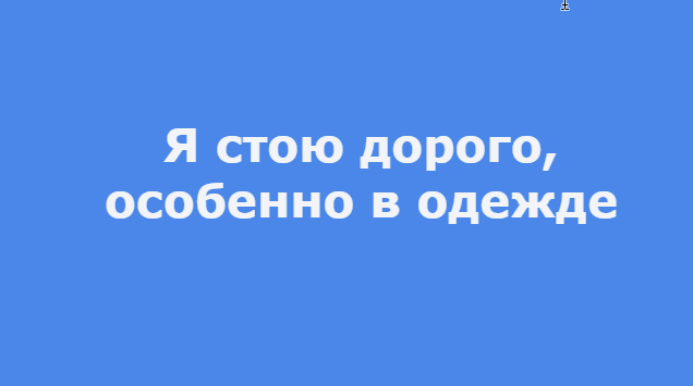 Потрясающе остроумные одностишья Haтальи Резник