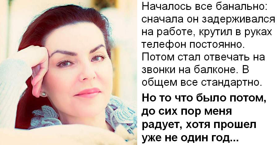 Сюрприз для мужа. Может меня кто-то и осудит за такие методы, но думаю, что как женщина я права в своём поступке.