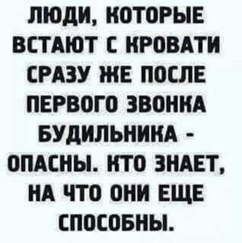 Отличное настроение гарантировано! 20+ лучших анекдотов и шуток в картинках