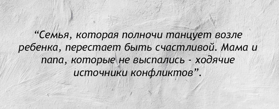 Комаровский объяснил, почему по ночам дети часто не спят