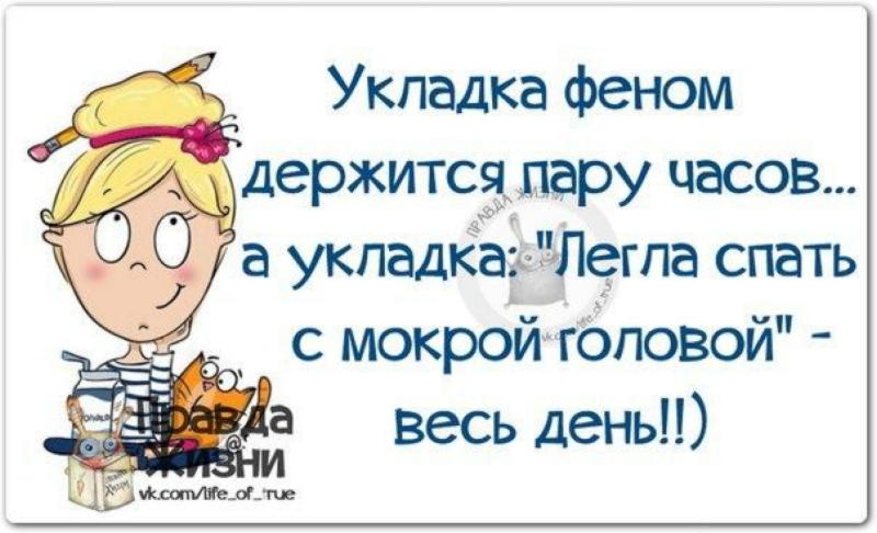 Все для настроения: Новая подборка позитивных фразочек в картинках