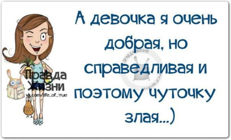 Все для настроения: Новая подборка позитивных фразочек в картинках