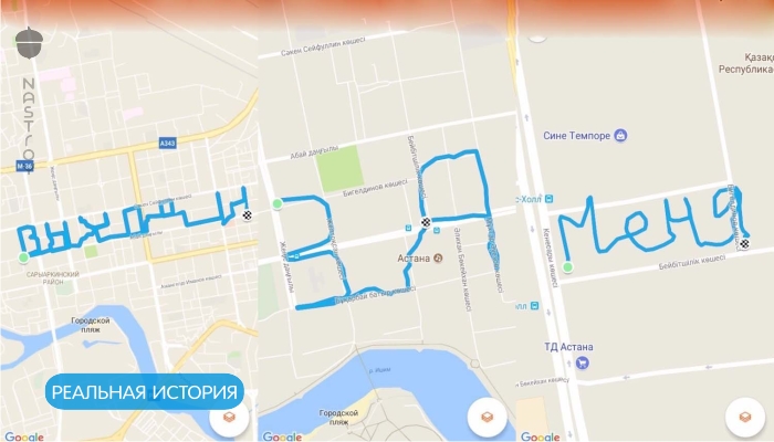 Я пробежал 15 километров, чтобы сделать ей предложение на Google Maps! Вот как это было