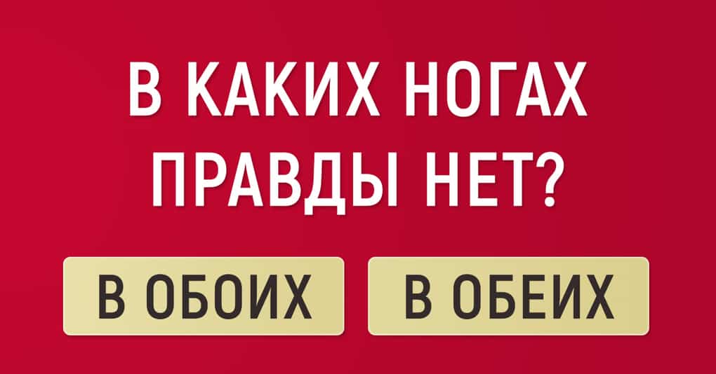 Тест: Сможете ли вы пройти этот школьный тест на знание грамматики?