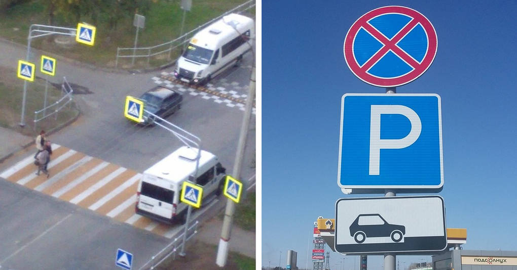 15 странных дорожных знаков, которые неизбежно вгоняют в ступор