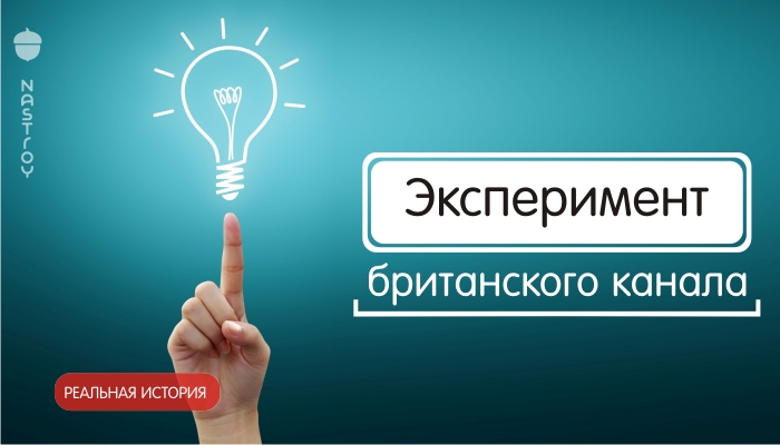 Эксперимент британского канала: пять дней в «одиночке» без телефона и интернета. Выдержали не все