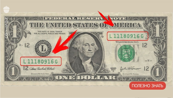 По Миру Ходят Долларовые Банкноты Стоимостью В Тысячи. 